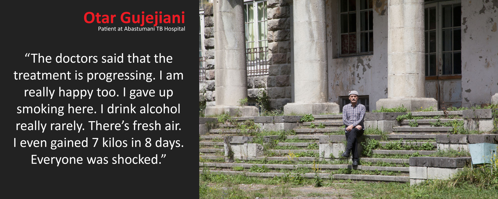 ოთარ გუჯეჯიანი (Otar Gujejiani)