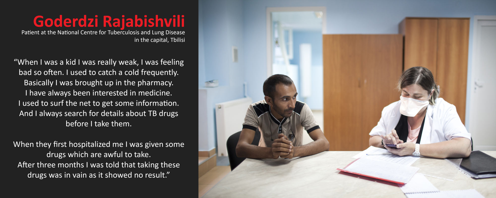 გოდერძი რაჯაბიშვილი (Goderdzi Rajabishvili)